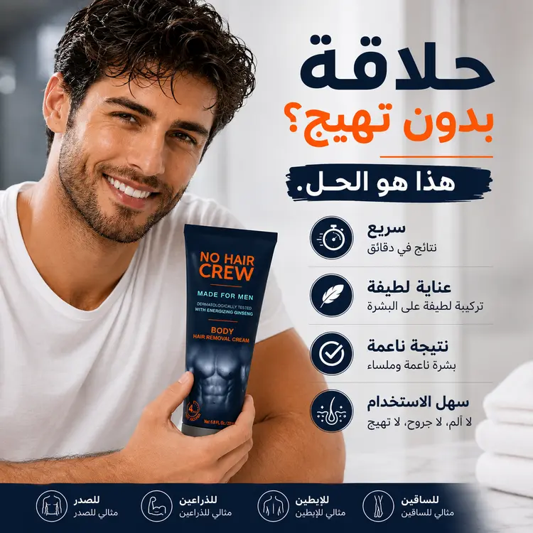 ⭐⭐⭐⭐⭐  4.8/5   تقييم (12,500)