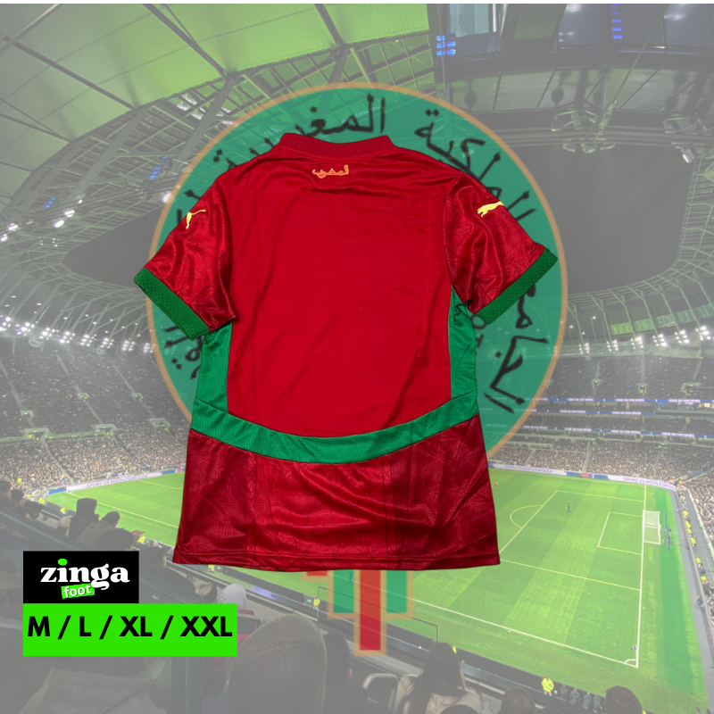 قميص المنتخب الوطني المغربي الرسمي