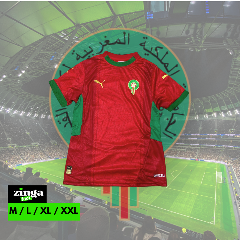 قميص المنتخب الوطني المغربي الرسمي