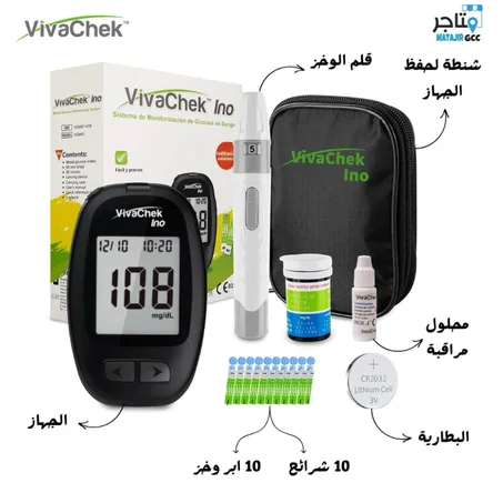 جهاز قياس السكر في الدم وملحقاته