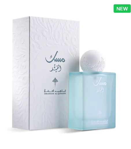 عطر مسك القمر المركز من ابراق – ابراهيم القرشي