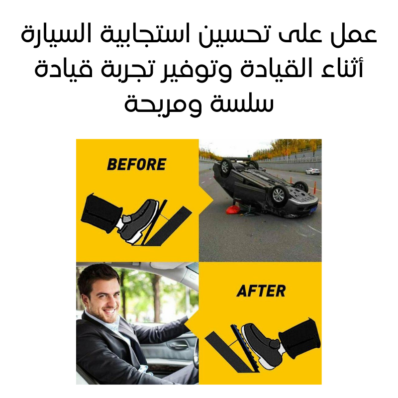 دواسات القدم للسيارة بغطاء من الألمنيوم لناقل الحركة الأوتوماتيكي