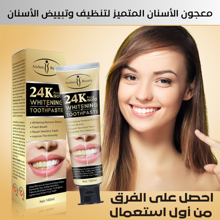 معجون أسنان لتنظيف الأسنان مبيض