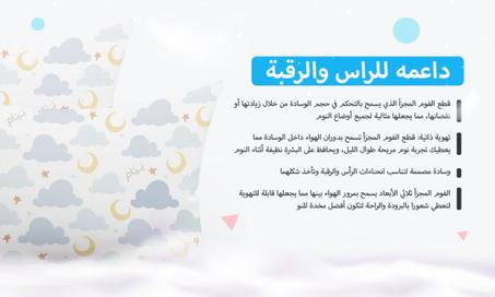 وسادة أطفال نيام بفوم الذاكرة القابل للتعديل مع غطاء مقاوم للماء وغطاء إضافي قابل للغسل