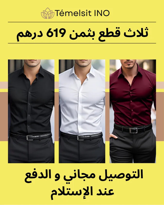 Chemise Popeline