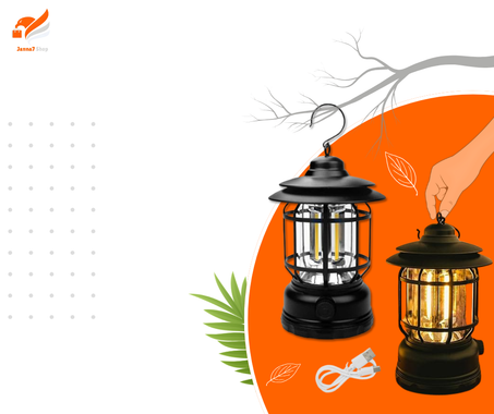 فانوس قابل للشحن