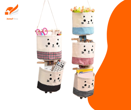 حقيبة تخزين