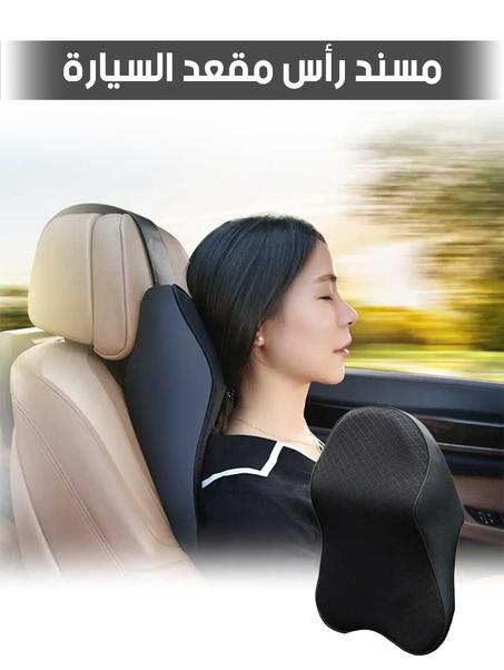 وسادة مقعد السيارة