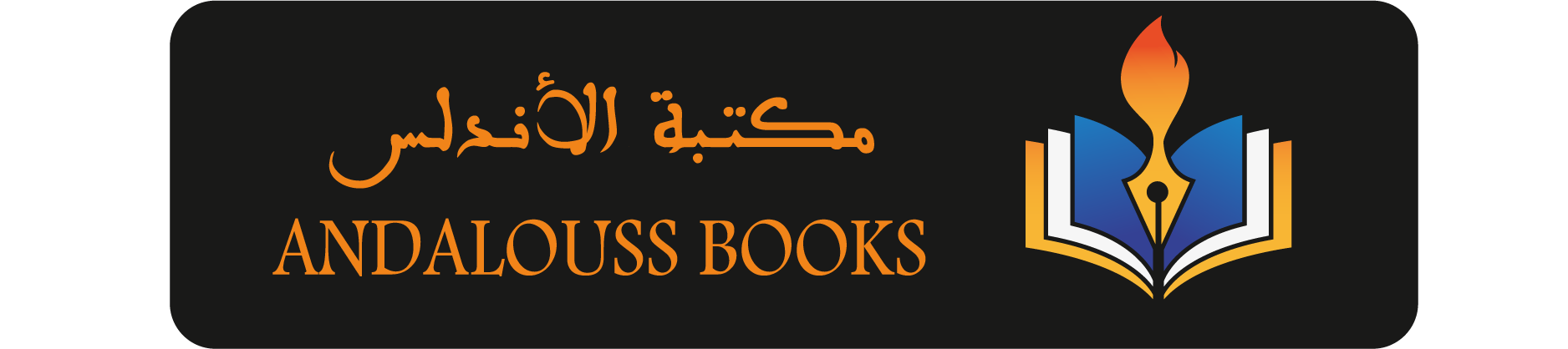 andaloussbooks