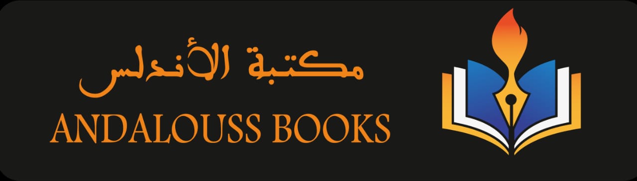 andaloussbooks