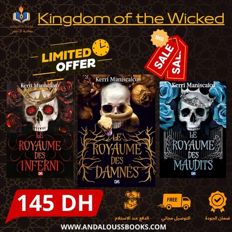 Le Royaume des damné