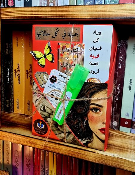 تغليف هدية (مجاني)