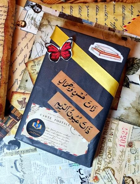 تغليف أسود ( مجاني)