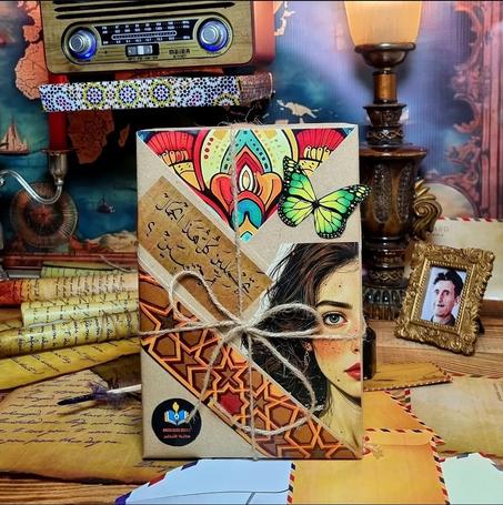 تغليف بنات فاخر (مجاني)