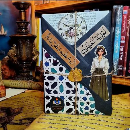 تغليف أسود فخم (مجاني)