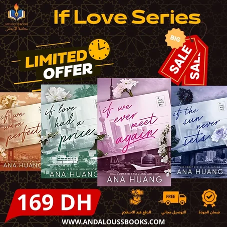 If Love Series