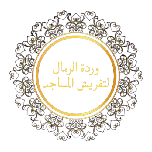 wardaelrimal