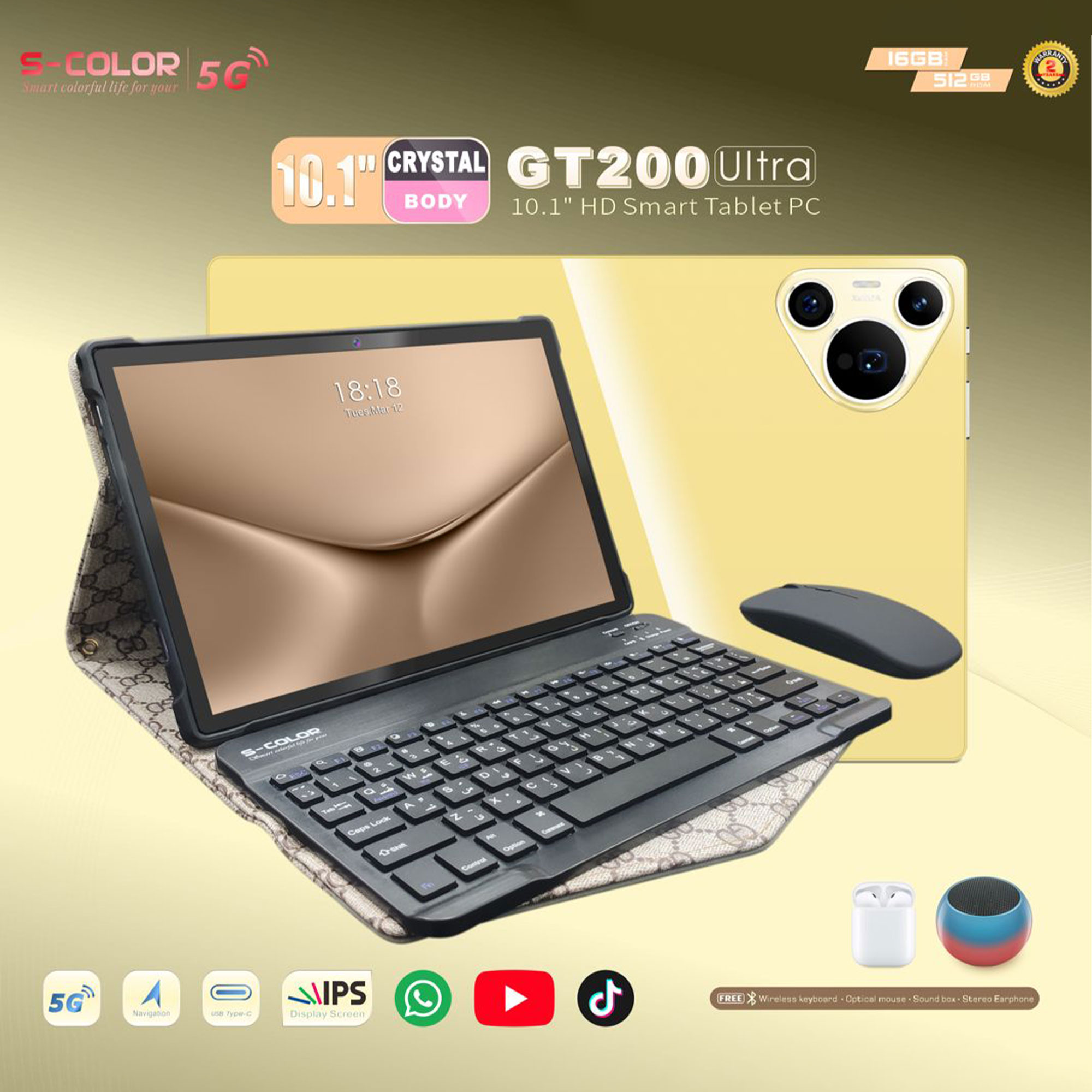 تابلت GT200 بكيبورد و ماوس بلوتوث (ضمان 6 اشهر ) + مجموعة هدايا