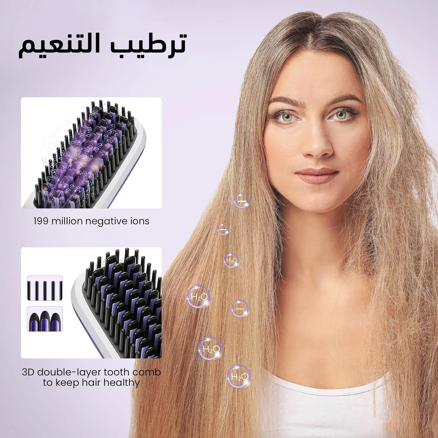 فرشاة فرد وتنعيم الشعر المحمولة DENX – لاسلكية وسريعة التسخين، ضمان سنتين