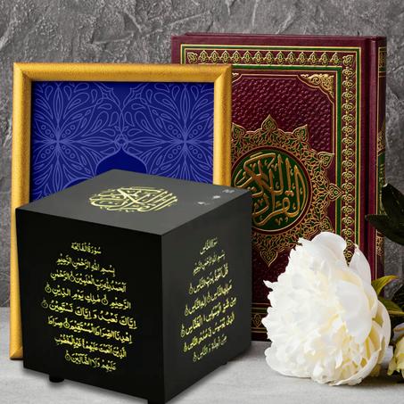 مكبر الصوت للقرآن