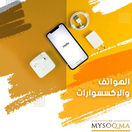 الهواتف والإكسسوارات