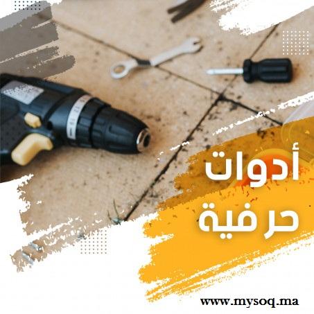 أدوات حرفية