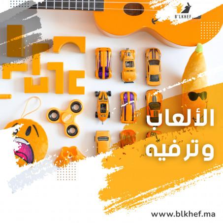 ألعاب وترفيه