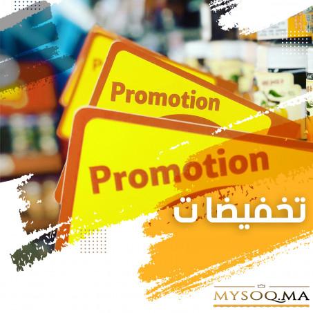 تخفيضات الأسبوع