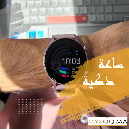 Handwatch  ساعات اليد