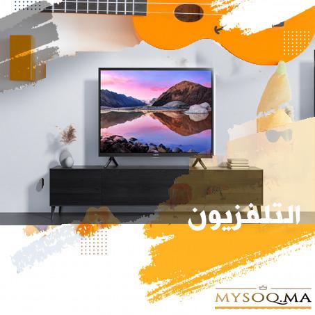 ﺍﻟﺘﻠﻔﺰﻳﻮﻥ  TELEVISION