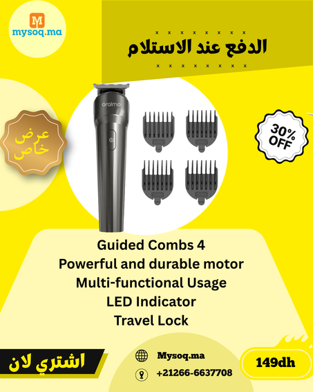 Oraimo Smart Trimmer (OPC-TR10) – 4 Guided Combs ماكينة الحلاقة الذكية Oraimo (OPC-TR10) - 4 أمشاط موجهة