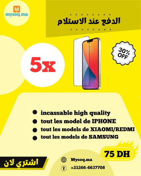 Incassable full HD pour iPhone 6 - 7 - 6+ -7+ - 8 - 8+ - X - XS - XR - XS MAX - 11 - 11 PRO - 11 pro max - 12 - 12 mini - 12 pro - 12 pro max - 13 - 13 pro - 13 pro max -13 mini - 14 - 14 pro