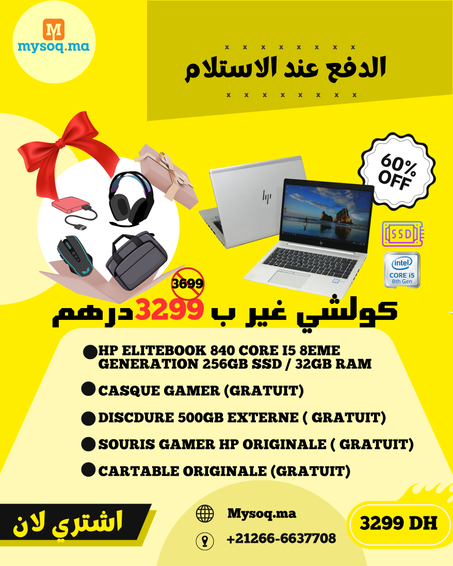 HP ELITEBOOK 840 CORE I5 8EME GENERATION 256GB SSD / 32GB RAM