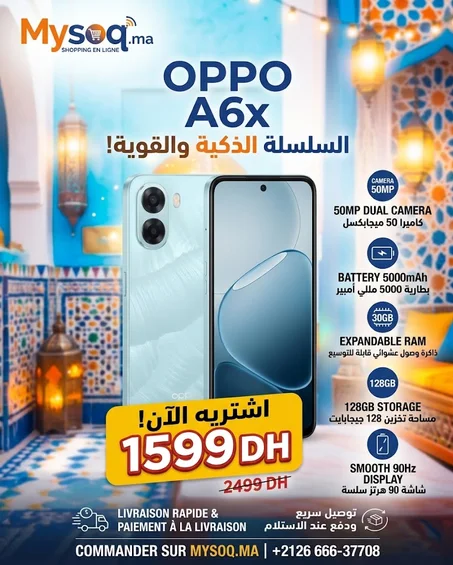 🔥 OPPO A6x متوفر الآن بخصم حصري على MySoq.ma! 🔥