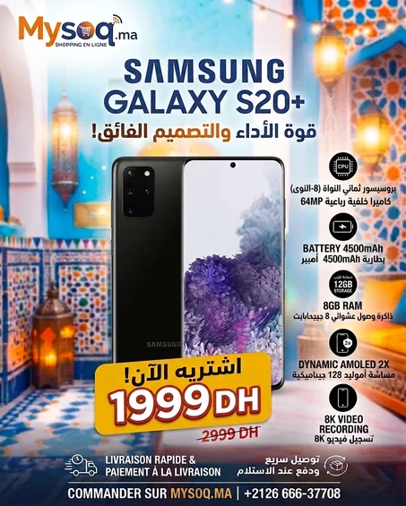 samsung s20 plus s20+