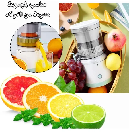عصارة فواكه كهربائية لاسلكية عالية الجودة لتحضير العصائر