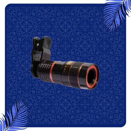 عدسة تلسكوب للهاتف المحمول