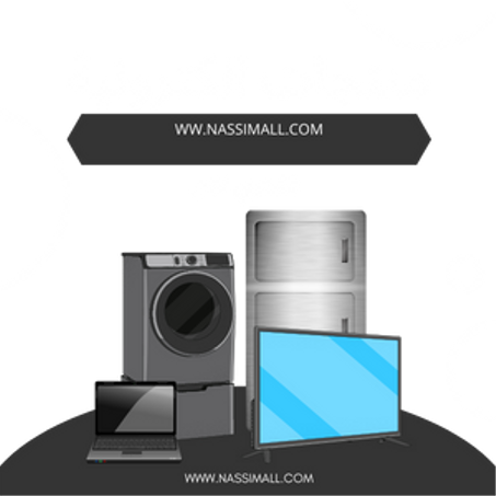 منتجات الكترونية