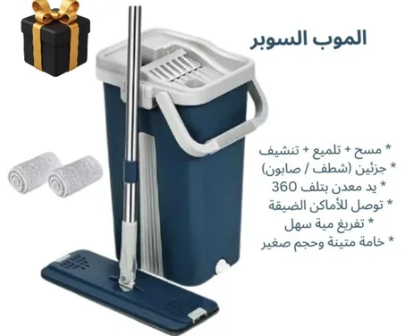 🧹 الممسحة الدوّارة الذكية 360° تنظيف سريع بدون تعب! 209 دينار توصيل لكل ليبيا 🚚