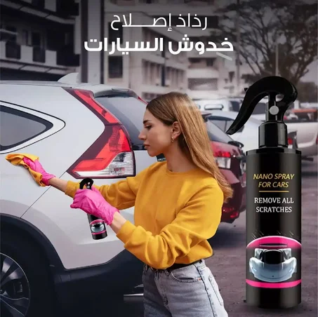 "السر السحري اللي يخفيه أصحاب محلات غسيل السيارات لتلميع وإخفاء خدوش الطلاء في ثواني! ✨👇"