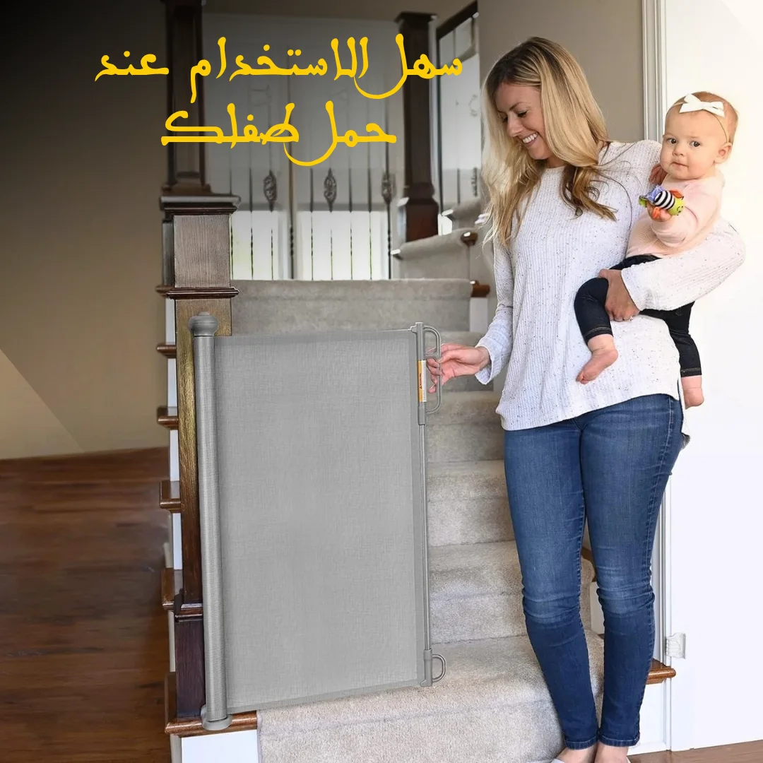 البوابة القابلة للسحب