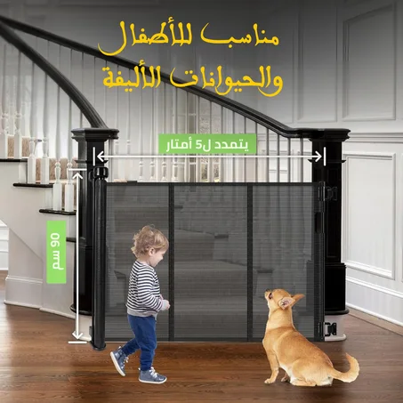 البوابة القابلة للسحب