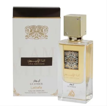 أنا الأبيض ( ليدز )