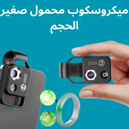 APEXEL MS002 مجهر الجيب الرقمي اللاسلكي