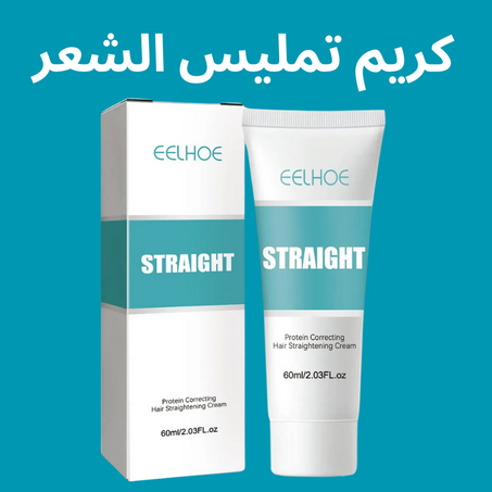 كريم تمليس الشعر