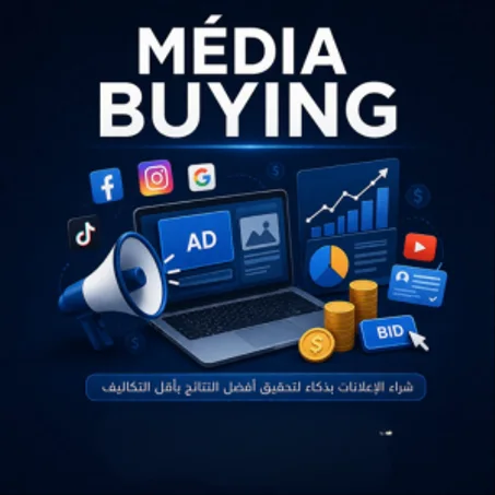 Média Buying
