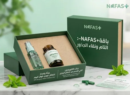 باقة NAFAS+ المزدوجة