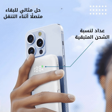 باور بانك محمول بسعة 10000 مللي أمبير أصلي مع خاصية الشحن اللاسلكي.