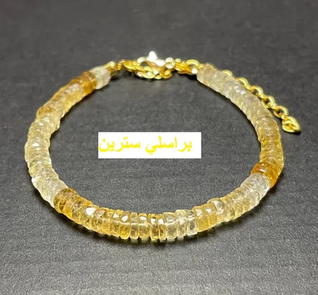 سوار من حجر السترين الطبيعي غير المعالج | سوار قابل للتعديل ٥ مم مع مشبك من خرز السترين هيشي | شاكرا الضفيرة الشمسية | هدايا عيد الميلاد