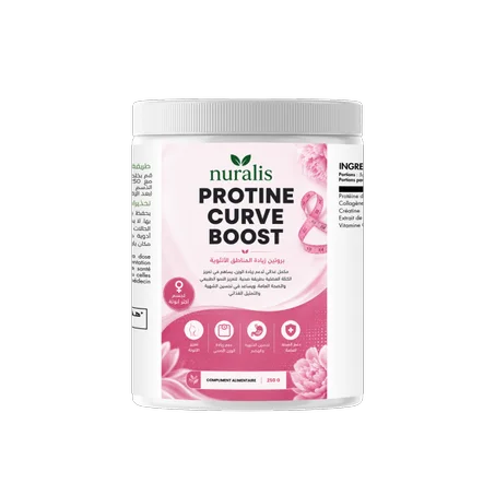 بروتين زيادة المناطق الأنتوية Protine Curve Boost